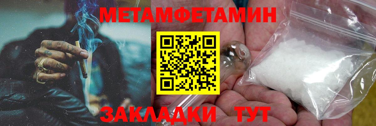 АМФ 97% Дмитров