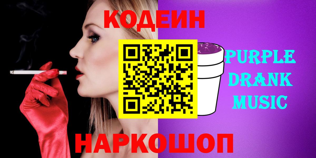 МЕТАМФЕТАМИН  Меф   Alpha PVP СОЛЬ кристаллы  Марихуана  Дмитров  ГАШ  Вход с VPN  Cocaine  Цена  Экстази 