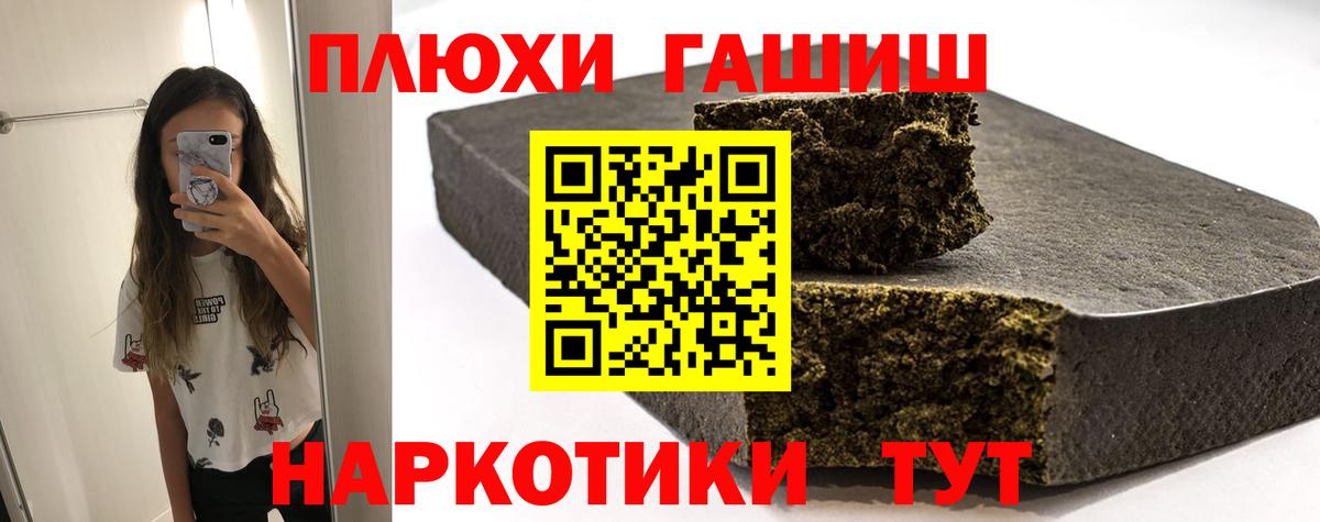 ГАШИШ AMNESIA HAZE Дмитров