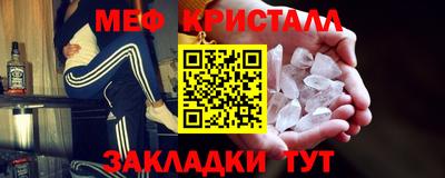 первитин Гусиноозёрск