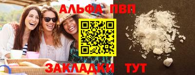 первитин Гусиноозёрск