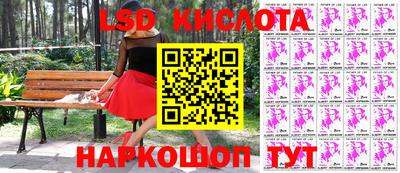 марки lsd Гусь-Хрустальный