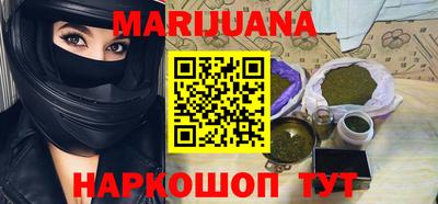 первитин Гусиноозёрск