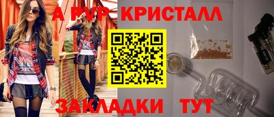 первитин Гусиноозёрск