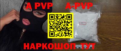 первитин Гусиноозёрск