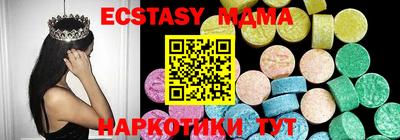 первитин Гусиноозёрск