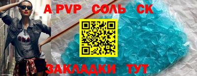 первитин Гусиноозёрск