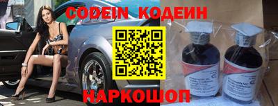 первитин Гусиноозёрск