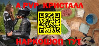 первитин Гусиноозёрск