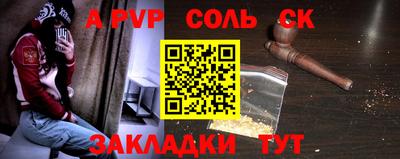 круглые Гусев