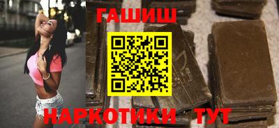 первитин Гусиноозёрск