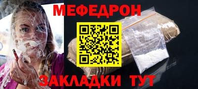 первитин Гусиноозёрск