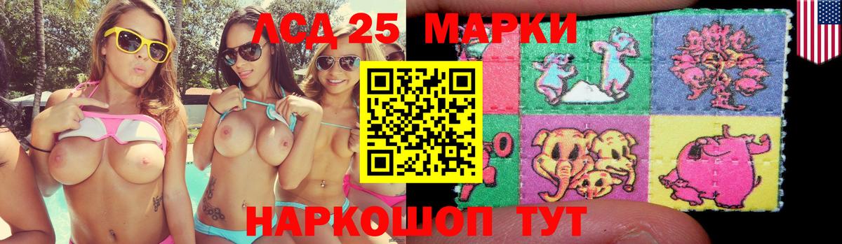 Лсд 25 экстази ecstasy Дмитров