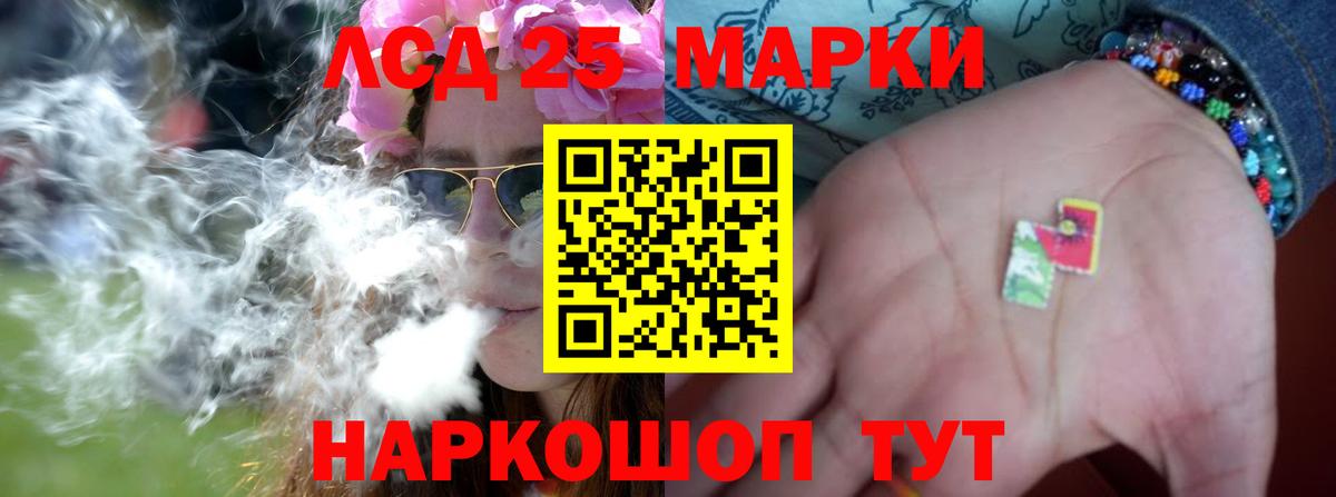 hydra ССЫЛКА  Вход с VPN  Дмитров  Лсд 25 экстази кислота  ЛСД экстази кислота 