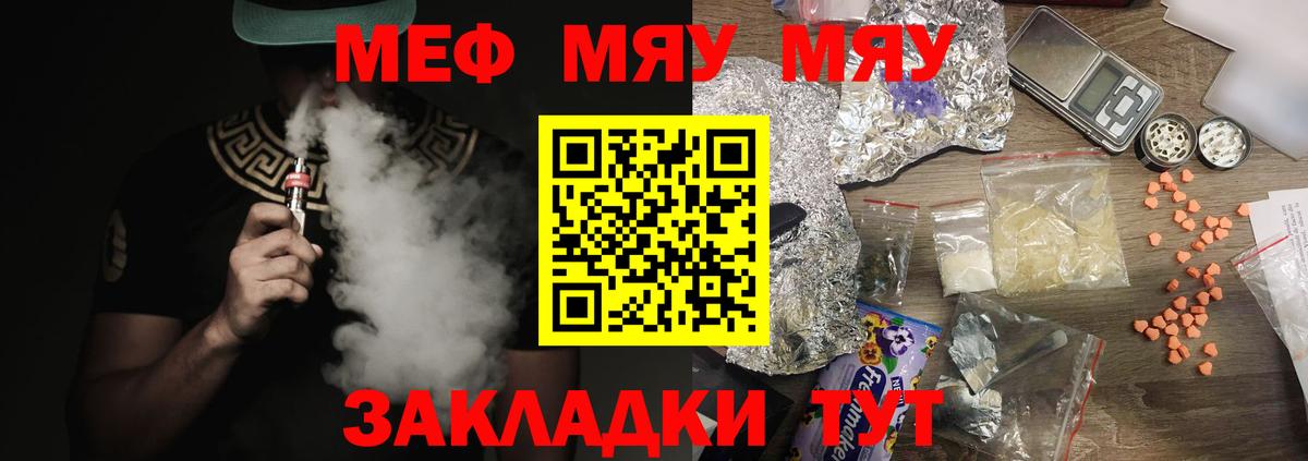 МЕФ мука Дмитров