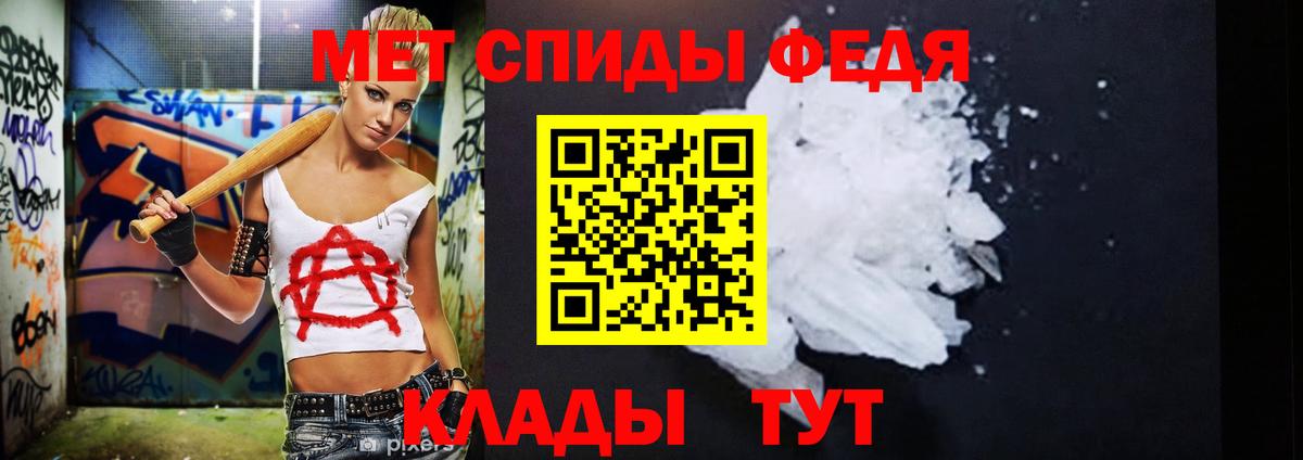 Первитин кристалл  Вход с VPN  МЕТАМФЕТАМИН  Дмитров 