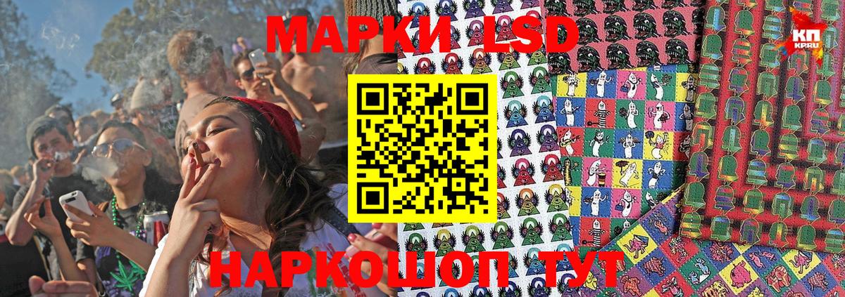 Наркотические марки 1,5мг  Вход с VPN  Дмитров 