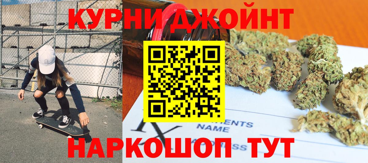 Каннабис ГИДРОПОН  МАРИХУАНА семена  Бошки марихуана Amnesia  Канабис тримм  Дмитров  Вход с VPN 